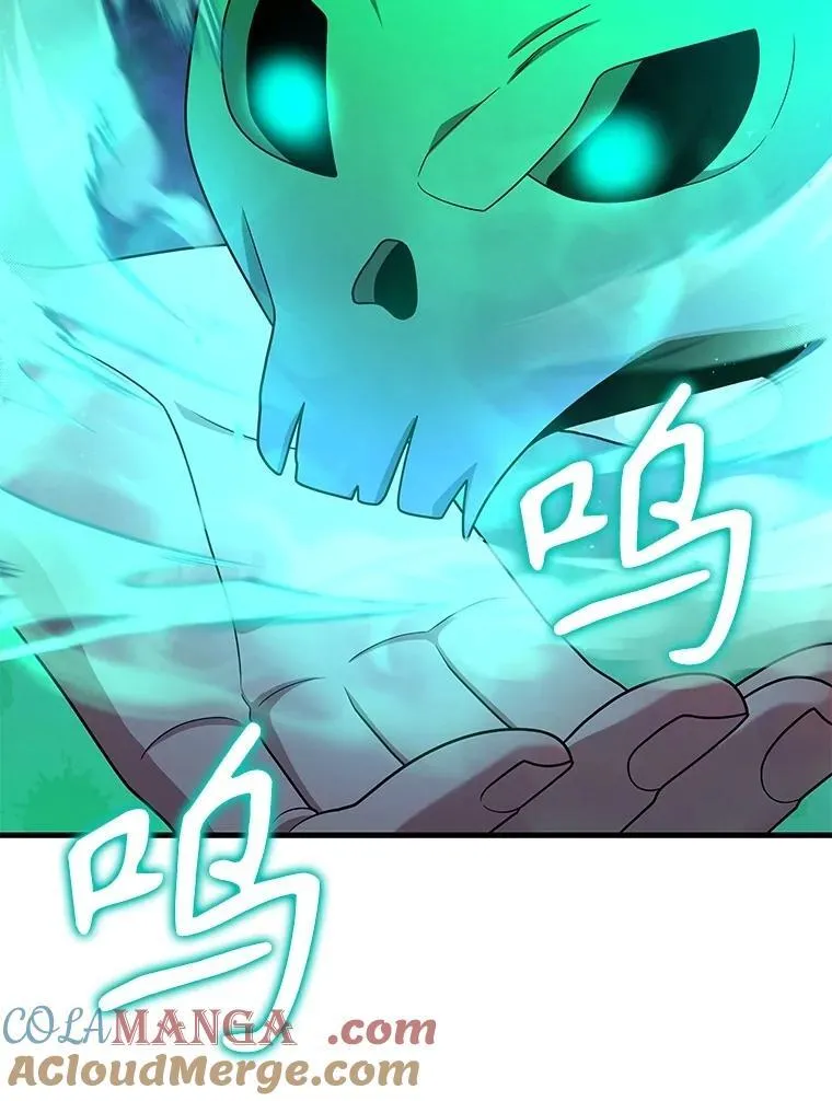 61.毒雾76