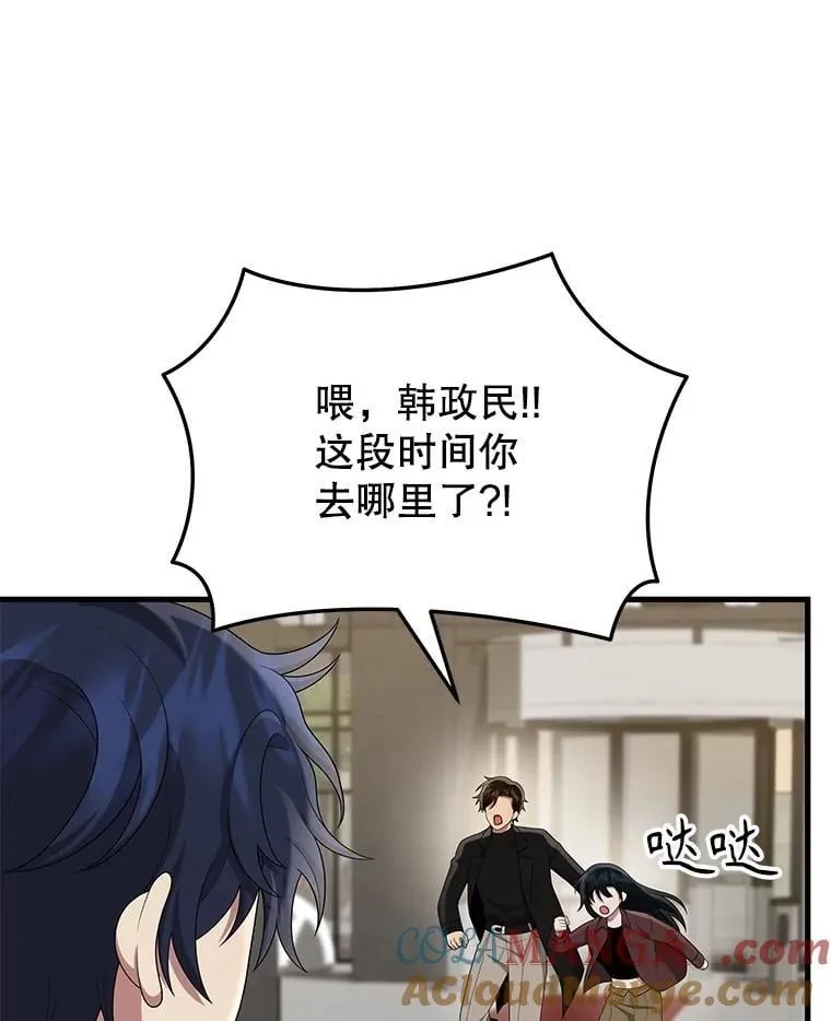 54.赶往大龙市4