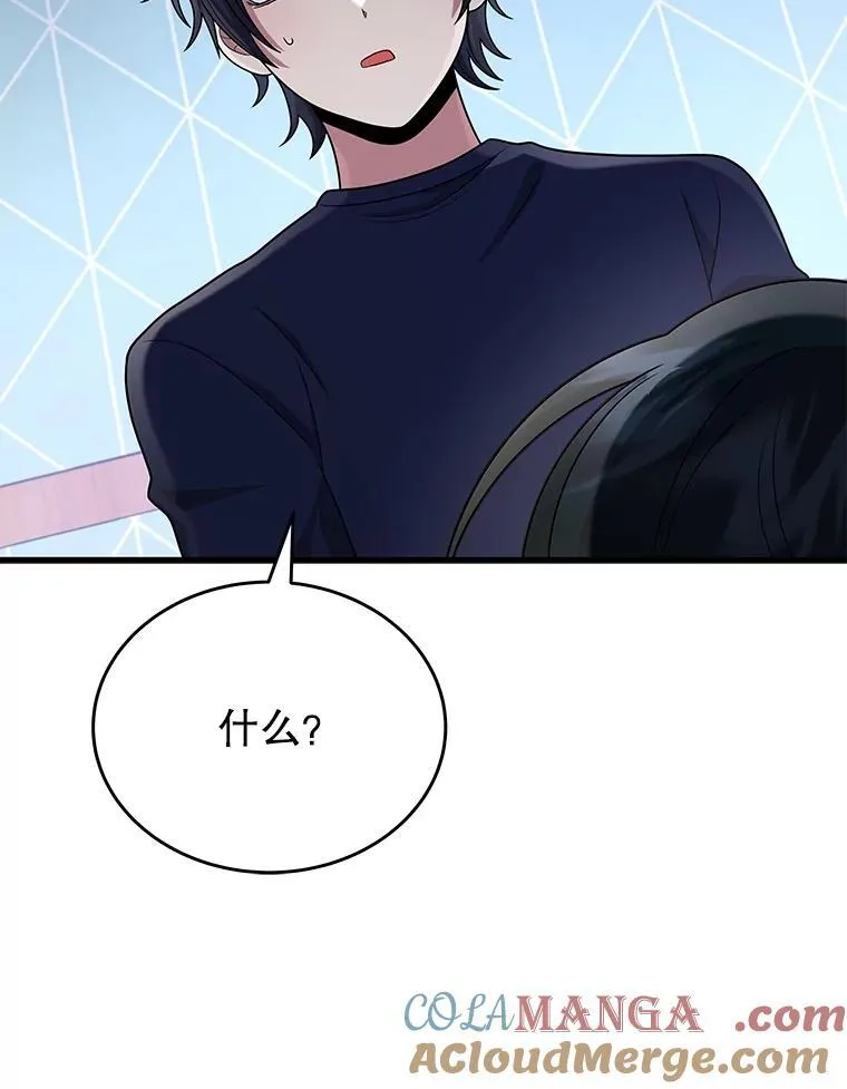 44.如神所说132