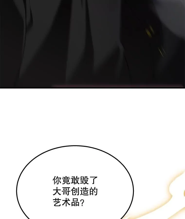 59.天命公会67