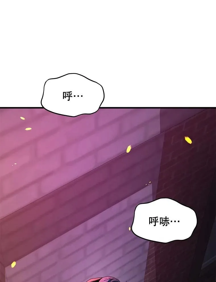 59.天命公会189