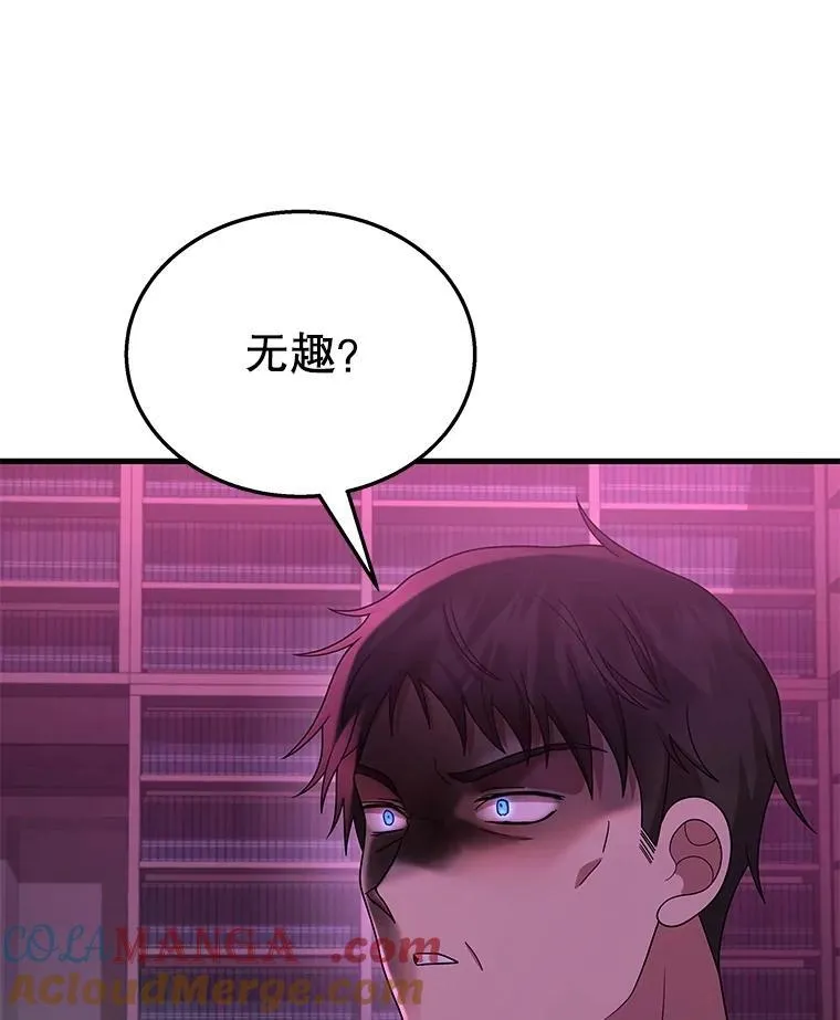 50.背过身的英雄56