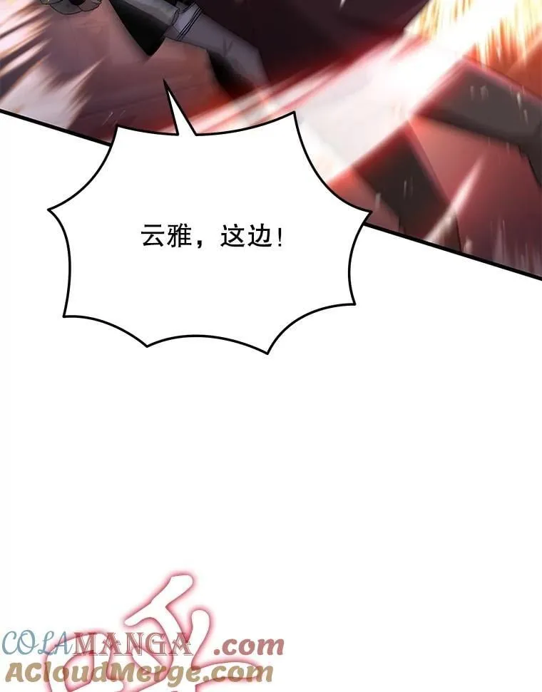 58.6大权能120