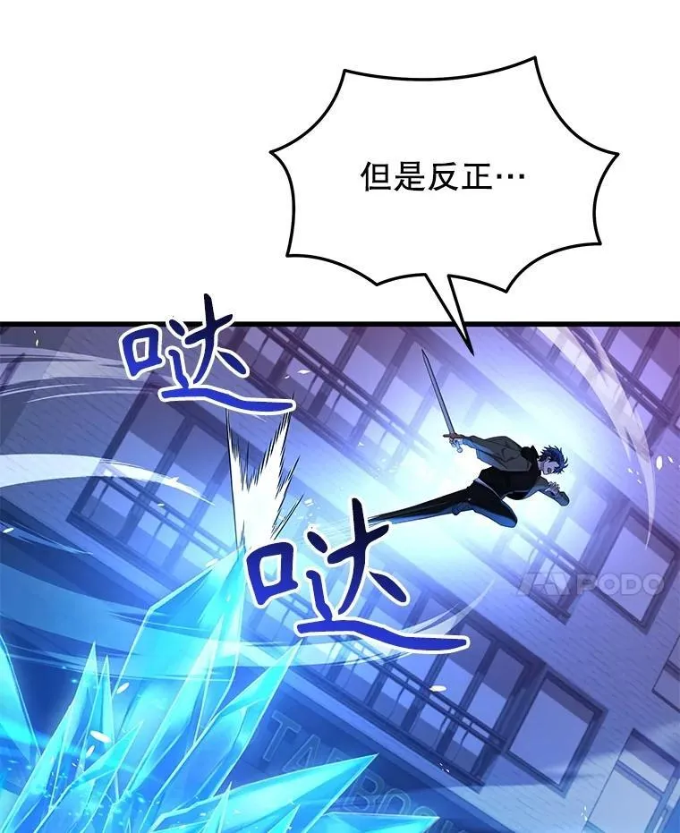 56.僵持9