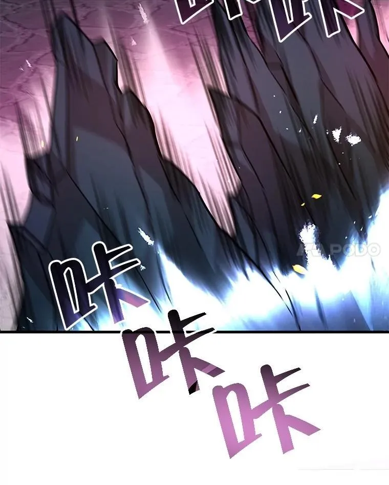 59.天命公会85