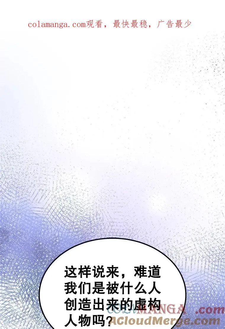 73.造物主0