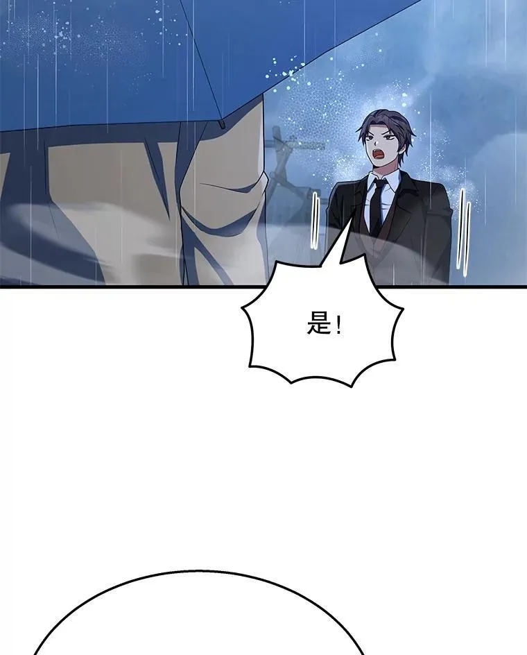 50.背过身的英雄14