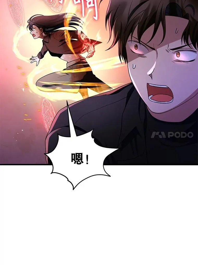 72.已死之身29