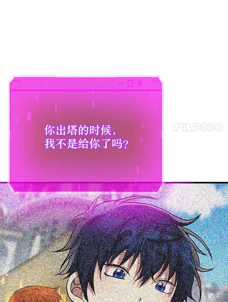 60.觉醒热6