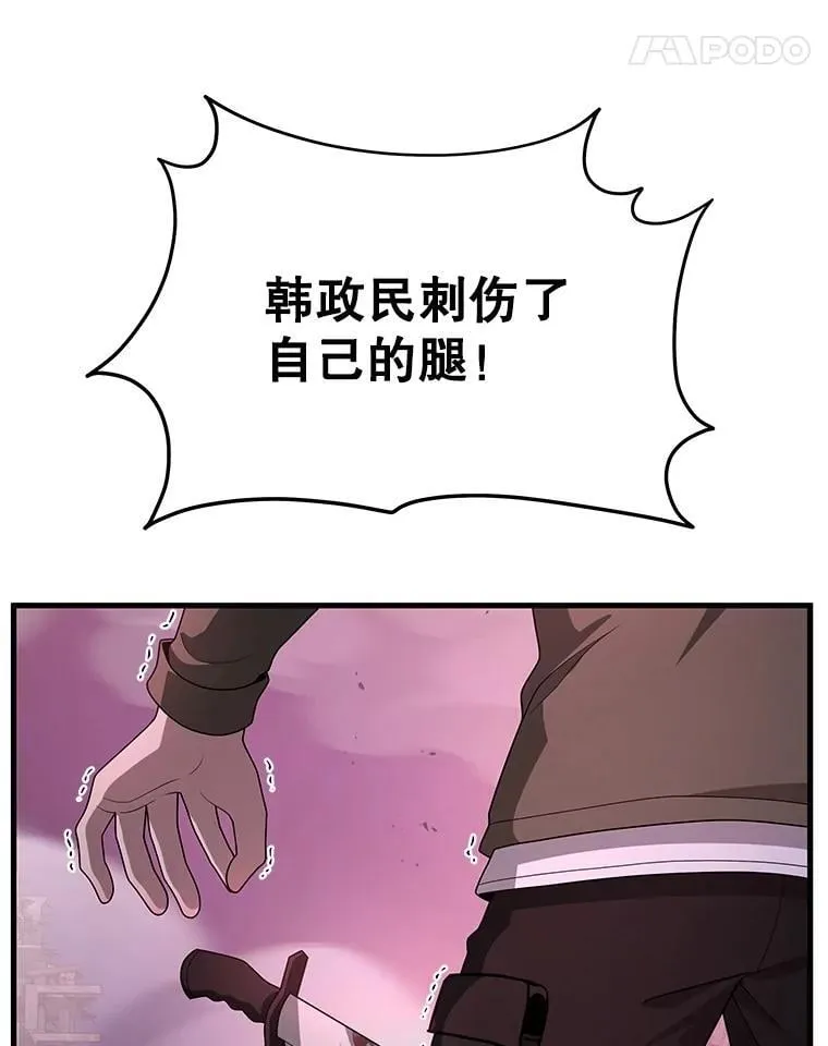68.召唤撒旦13