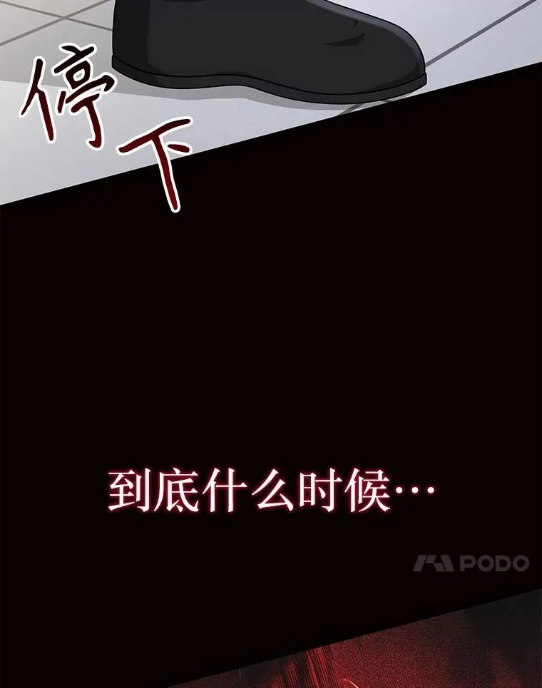 45.圣女46