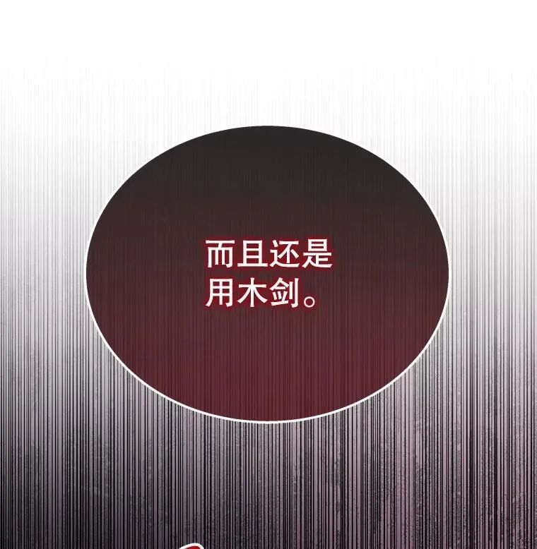 48.魔力石135