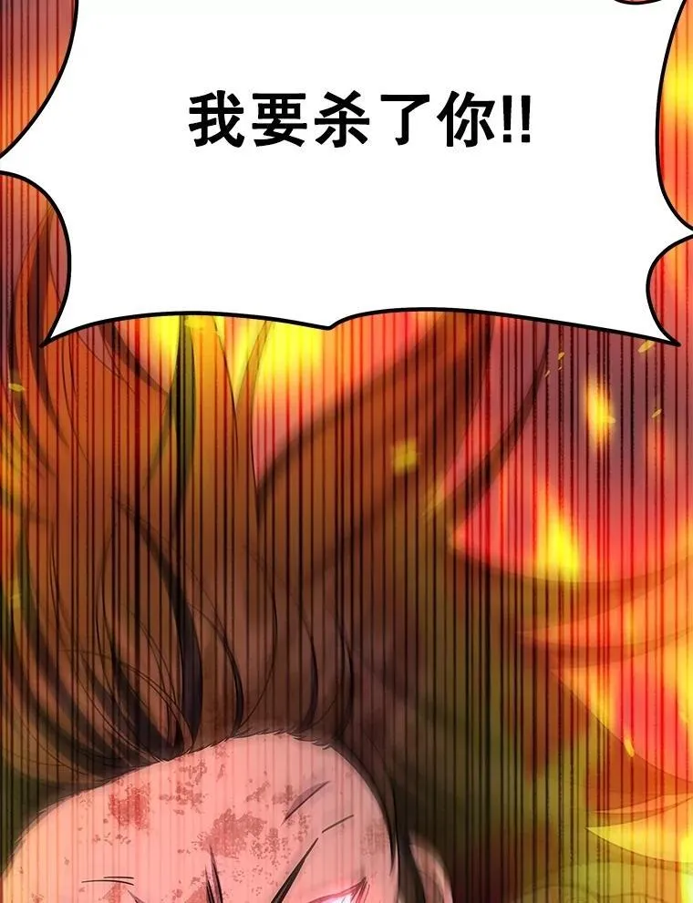 65.智取109
