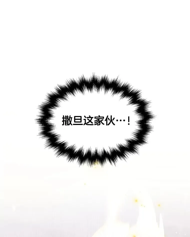 71.功亏一篑103