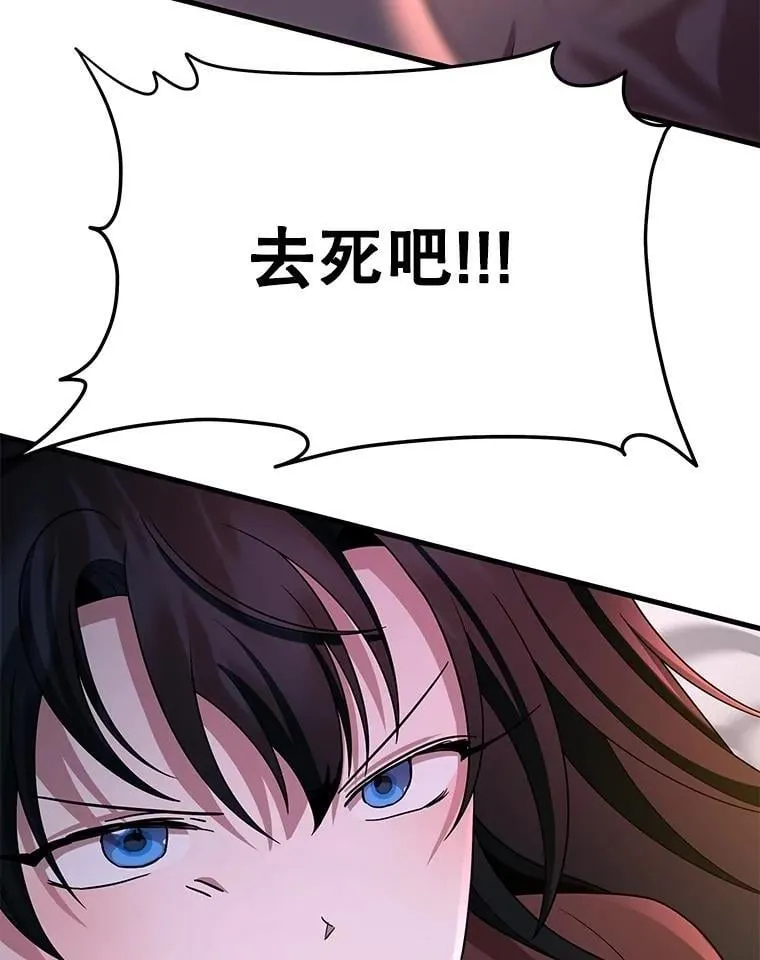 64.神级英雄们的继承者69