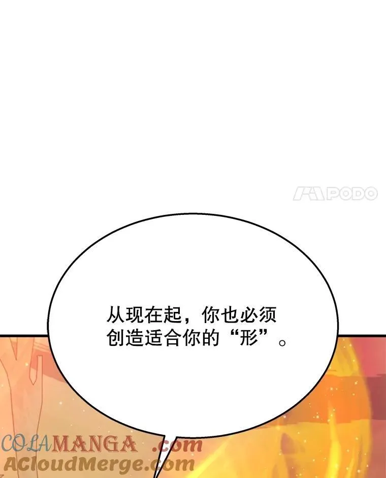 51.形84