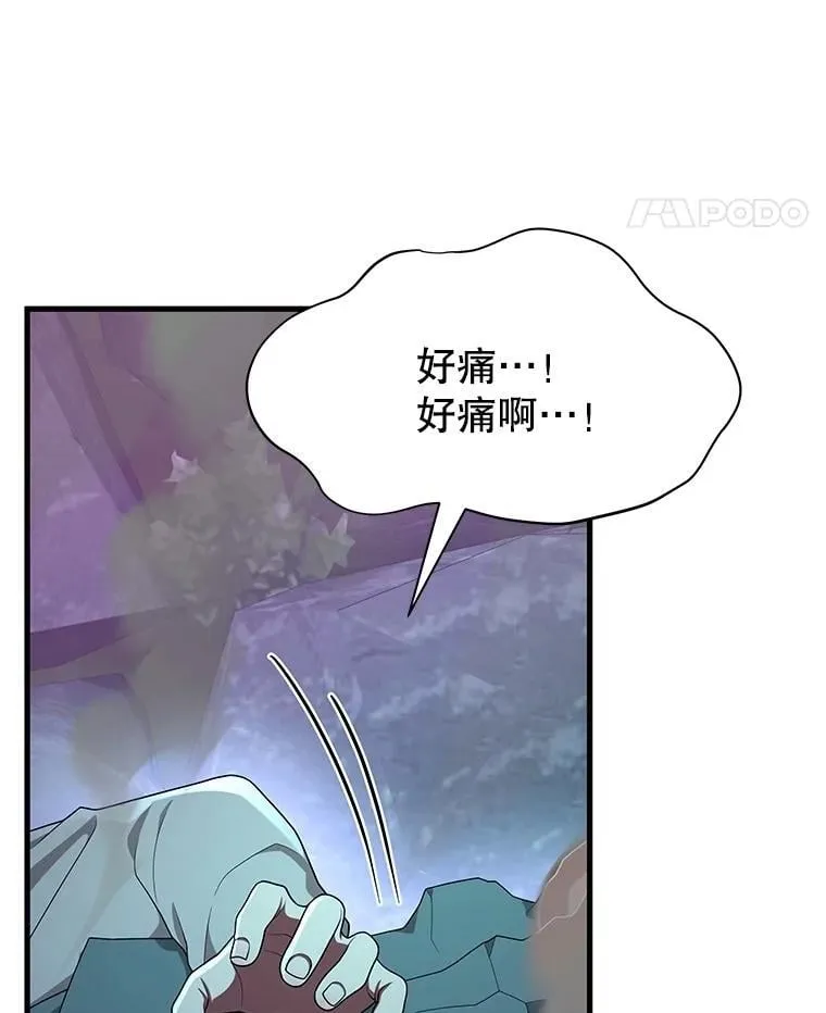 61.神级英雄们的继承者49