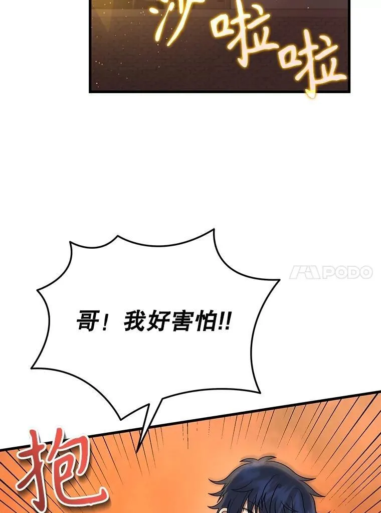 43.出塔94