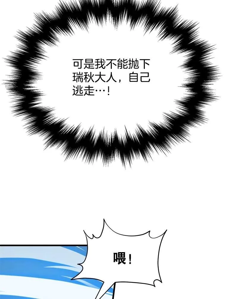 63.背水一战55