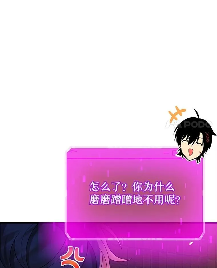 60.觉醒热33