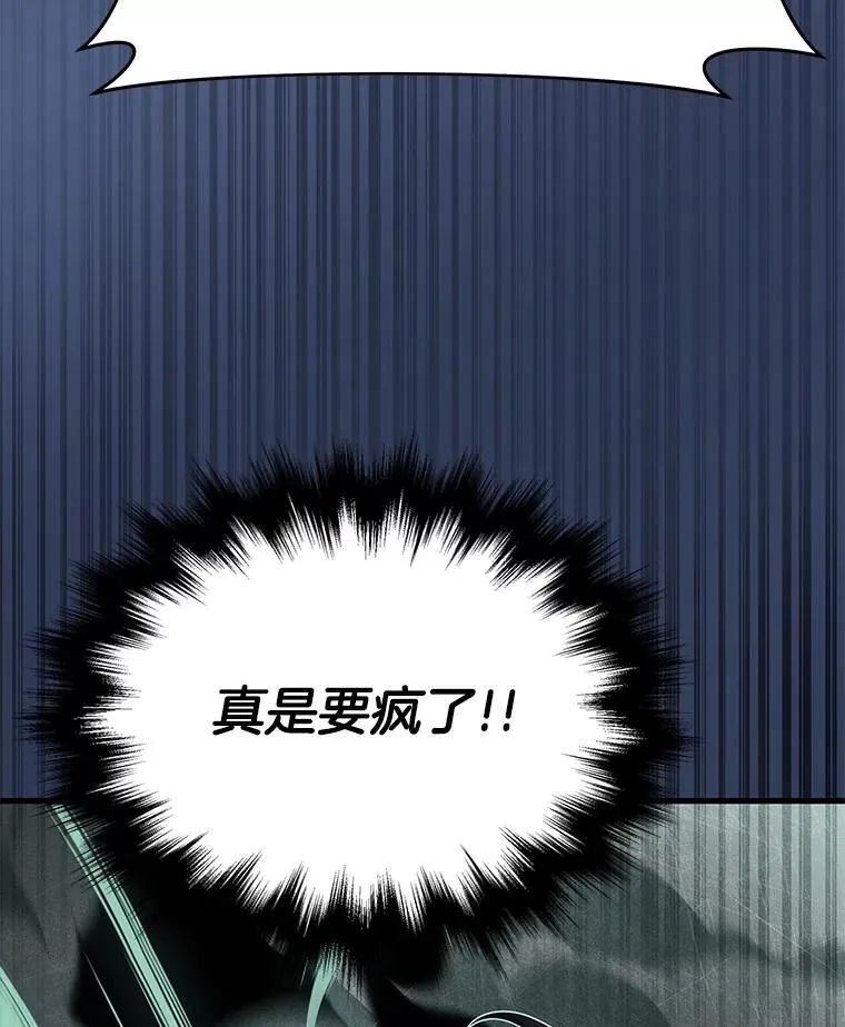 61.毒雾101