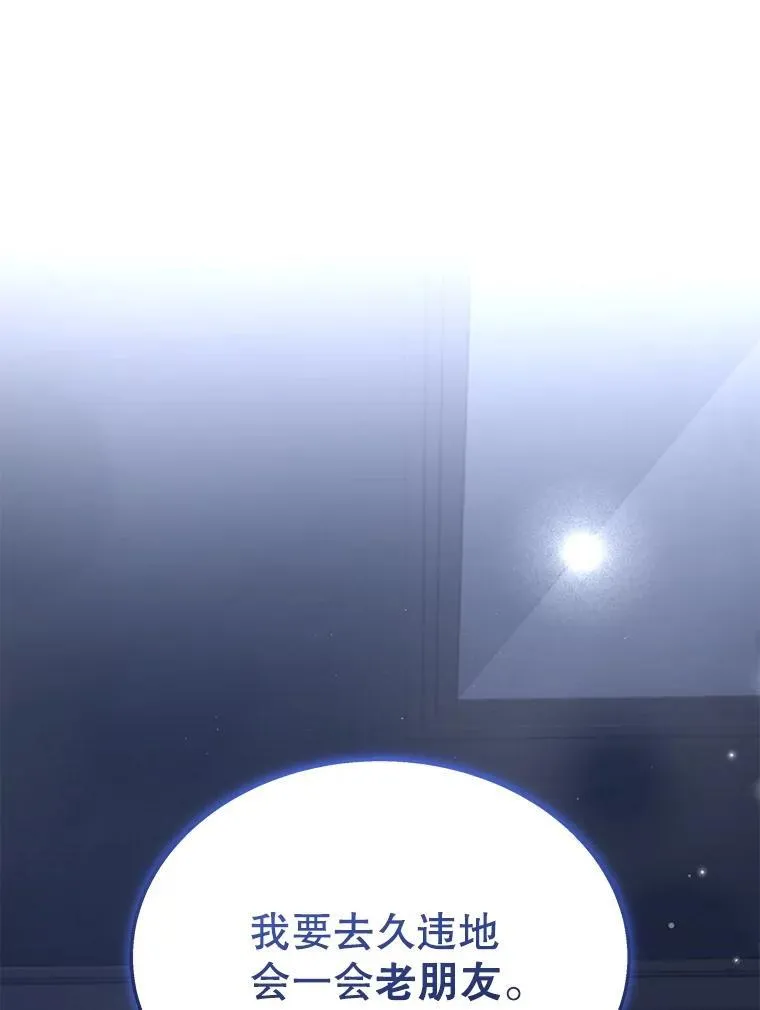 47.被推入宝地146