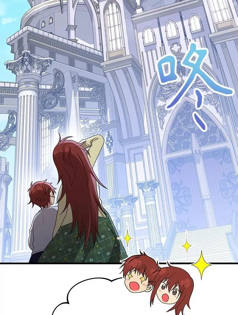46.艾丹的认可46