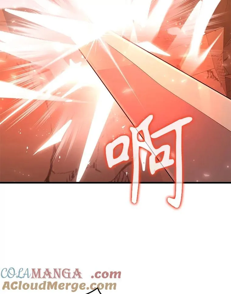 48.魔力石52