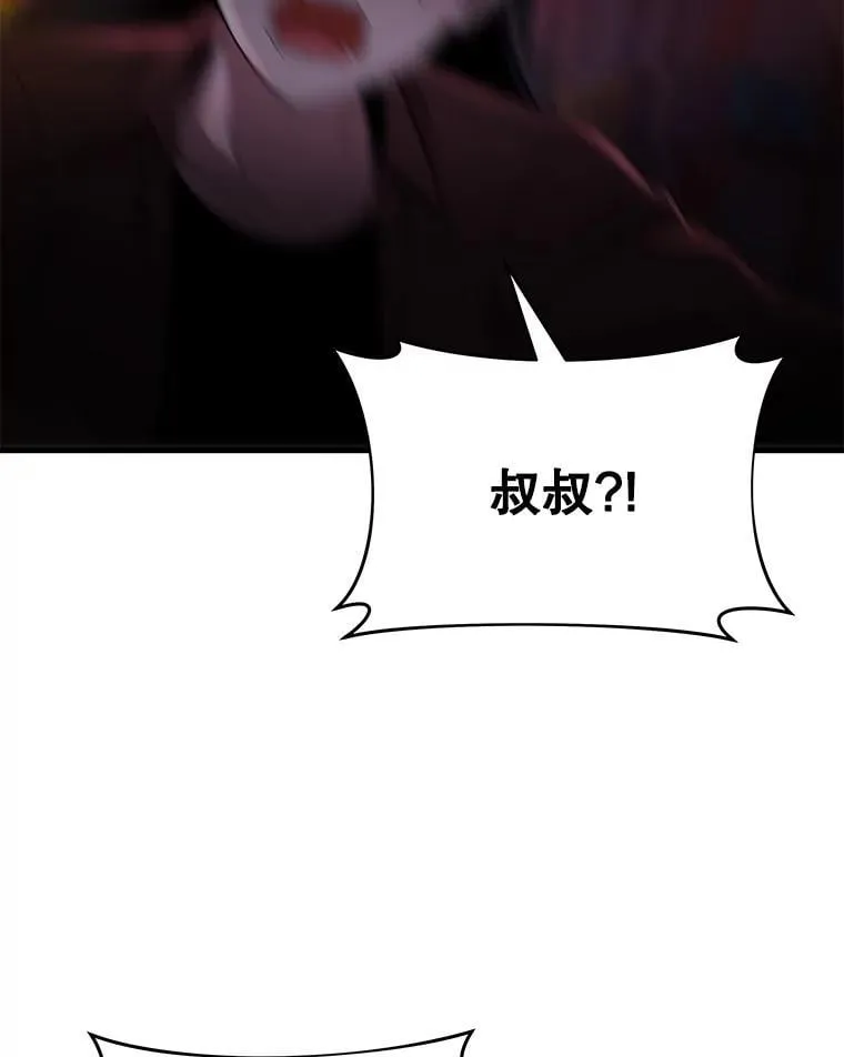59.天命公会181
