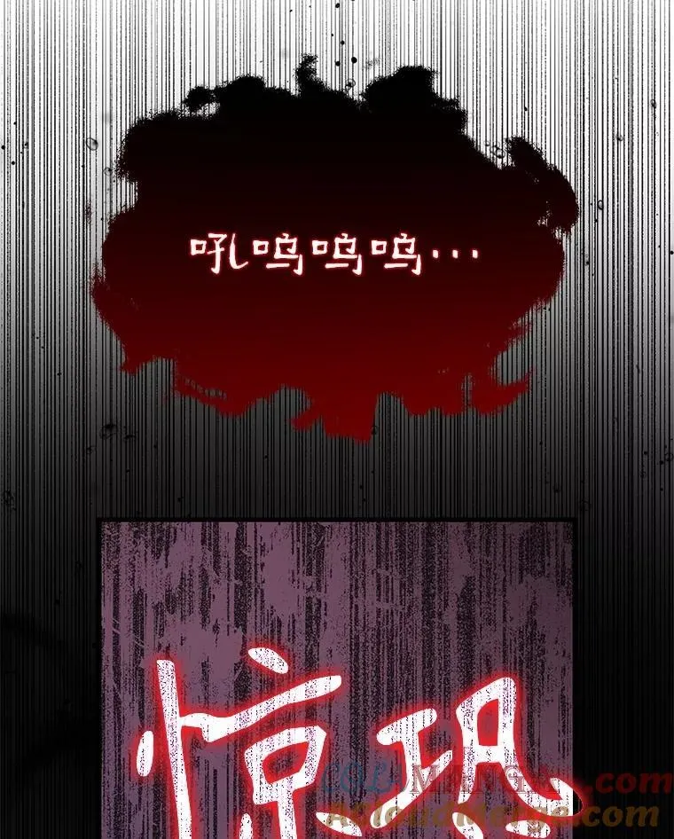 47.被推入宝地116