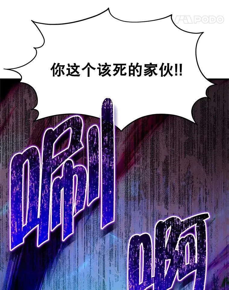 62.神级英雄们的继承者50
