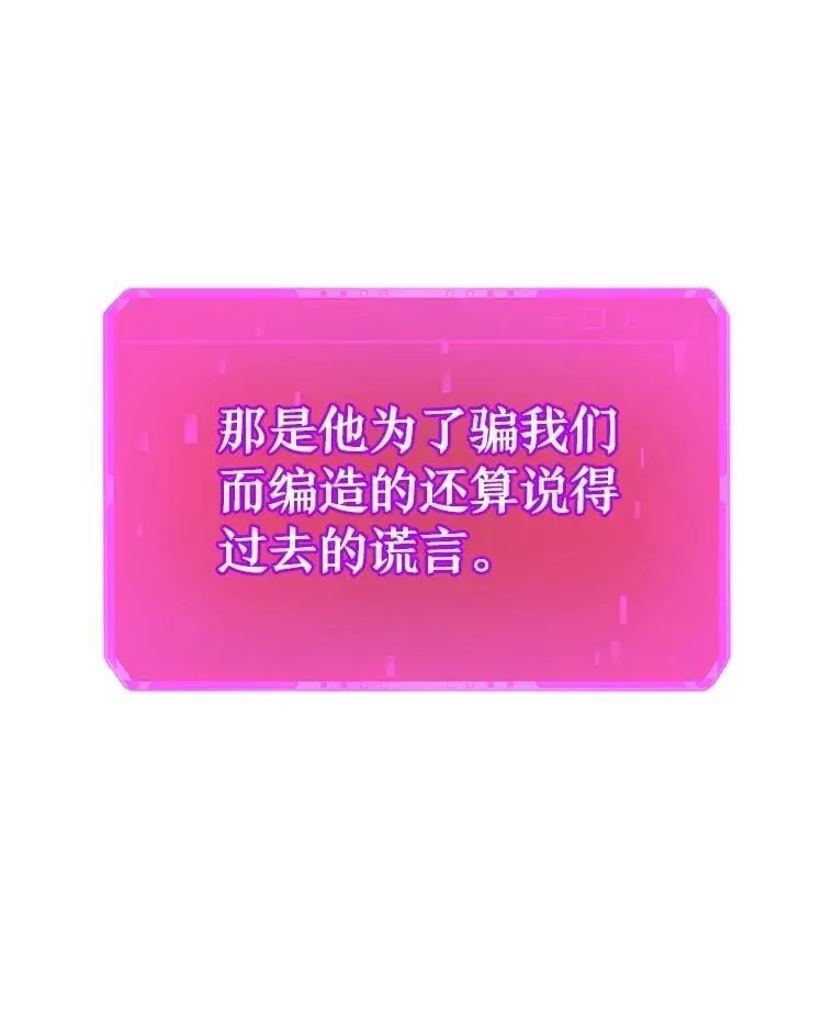 73.造物主77