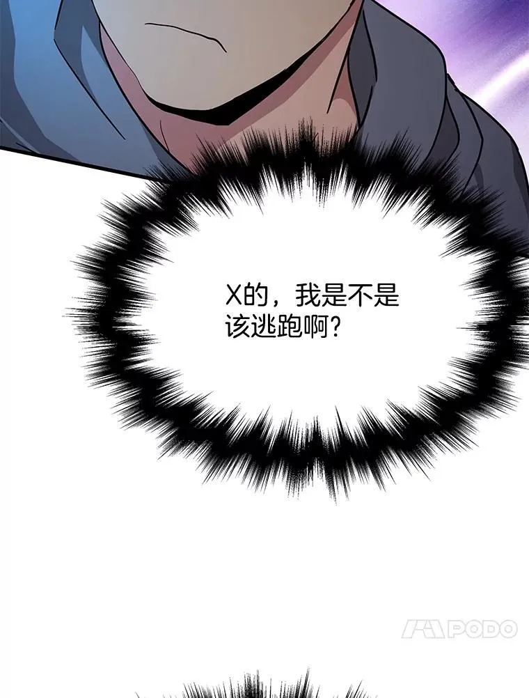 63.背水一战54