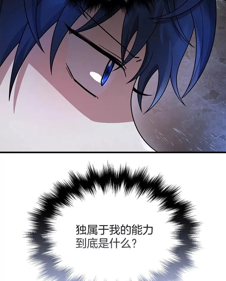 53.创造？86