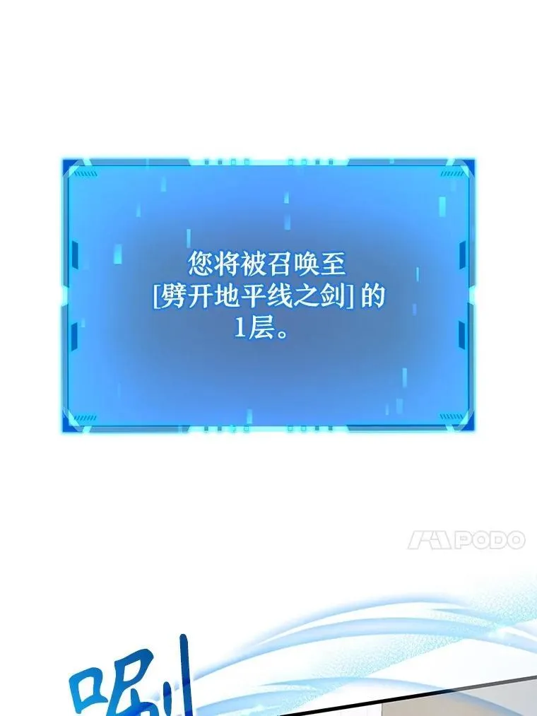 43.出塔143