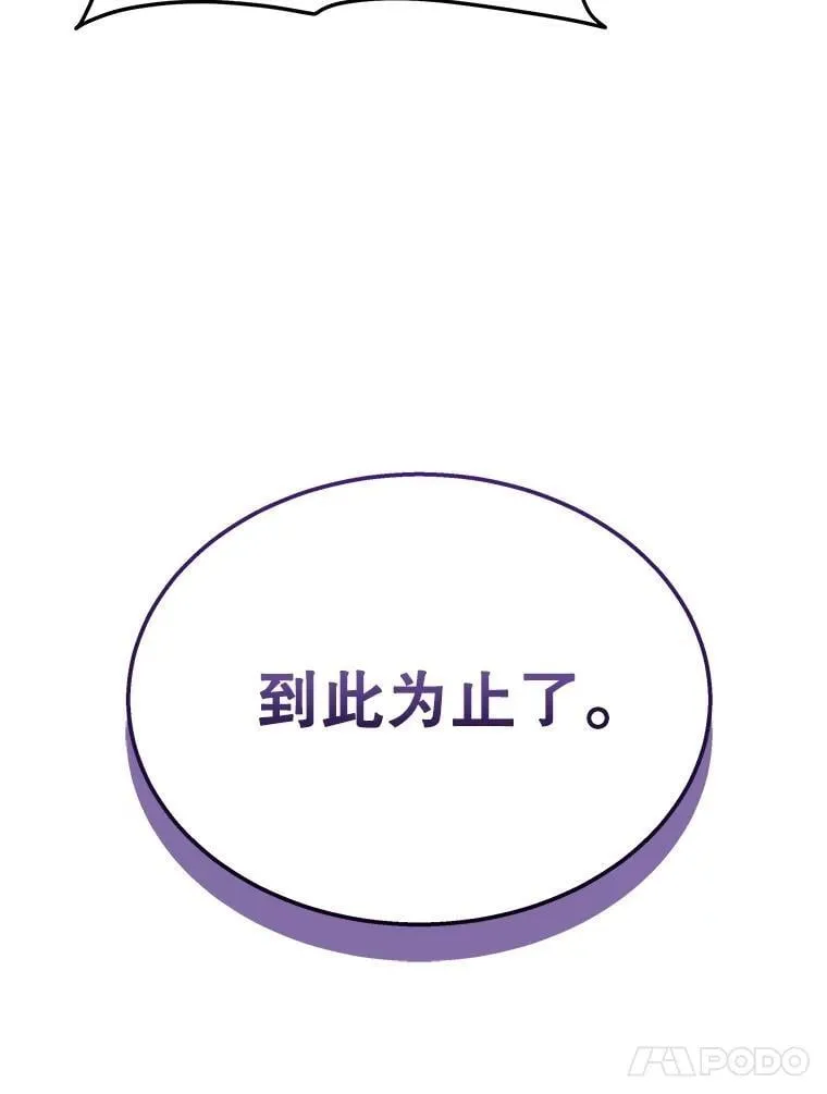 74.善后57