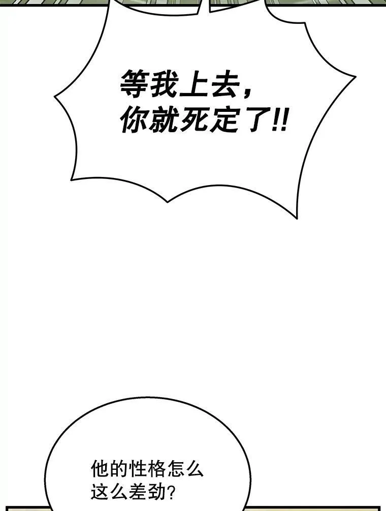 47.被推入宝地7