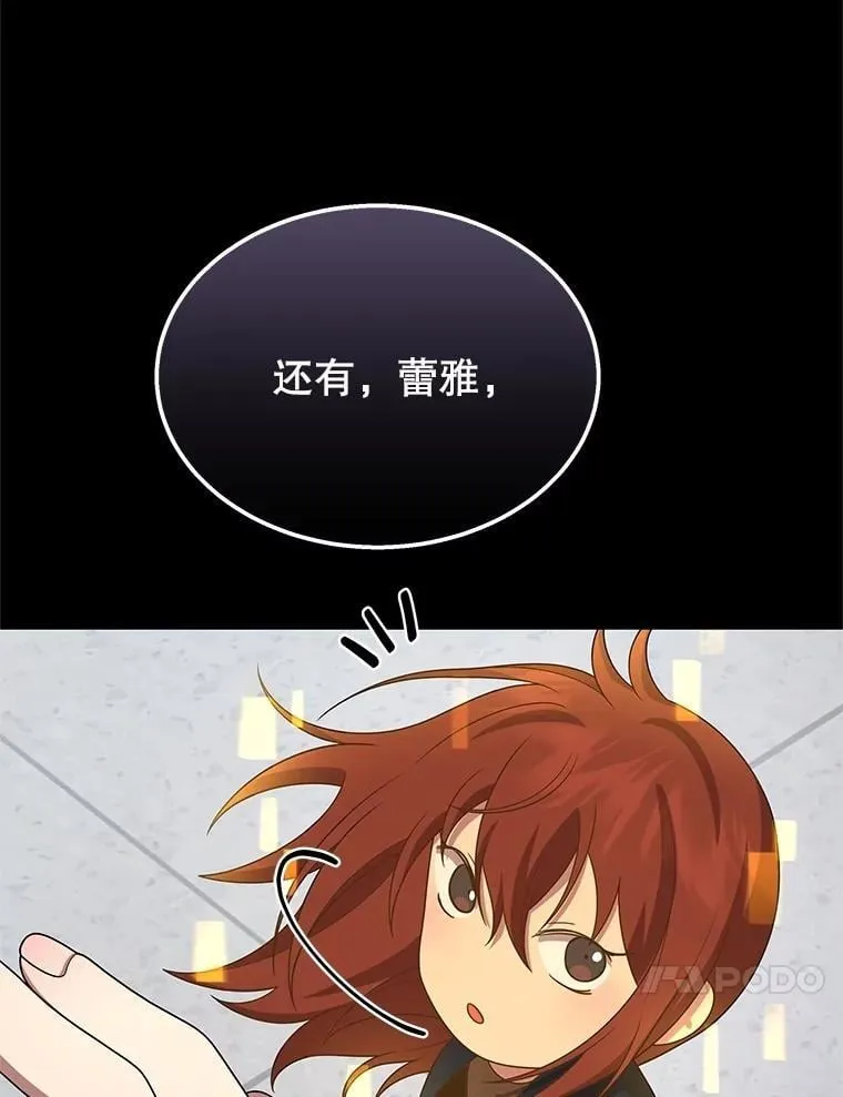68.召唤撒旦26