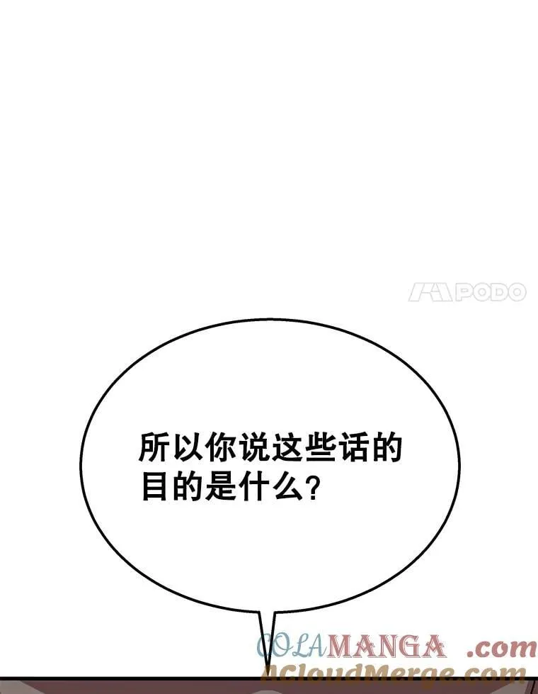73.造物主92