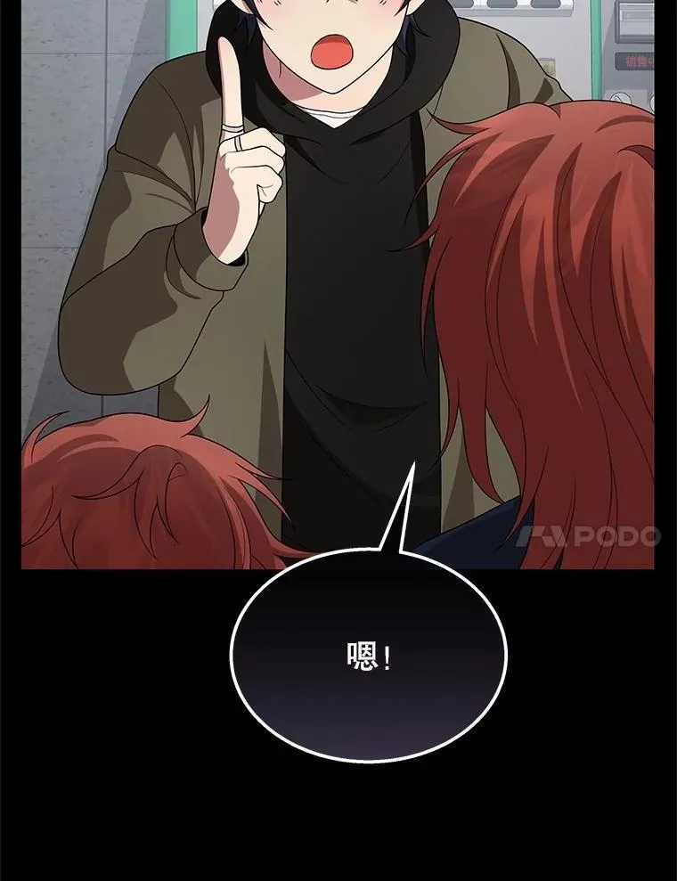 68.召唤撒旦23