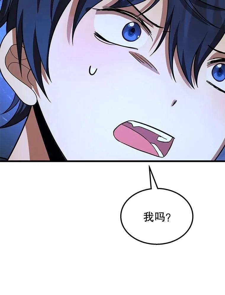 73.造物主201