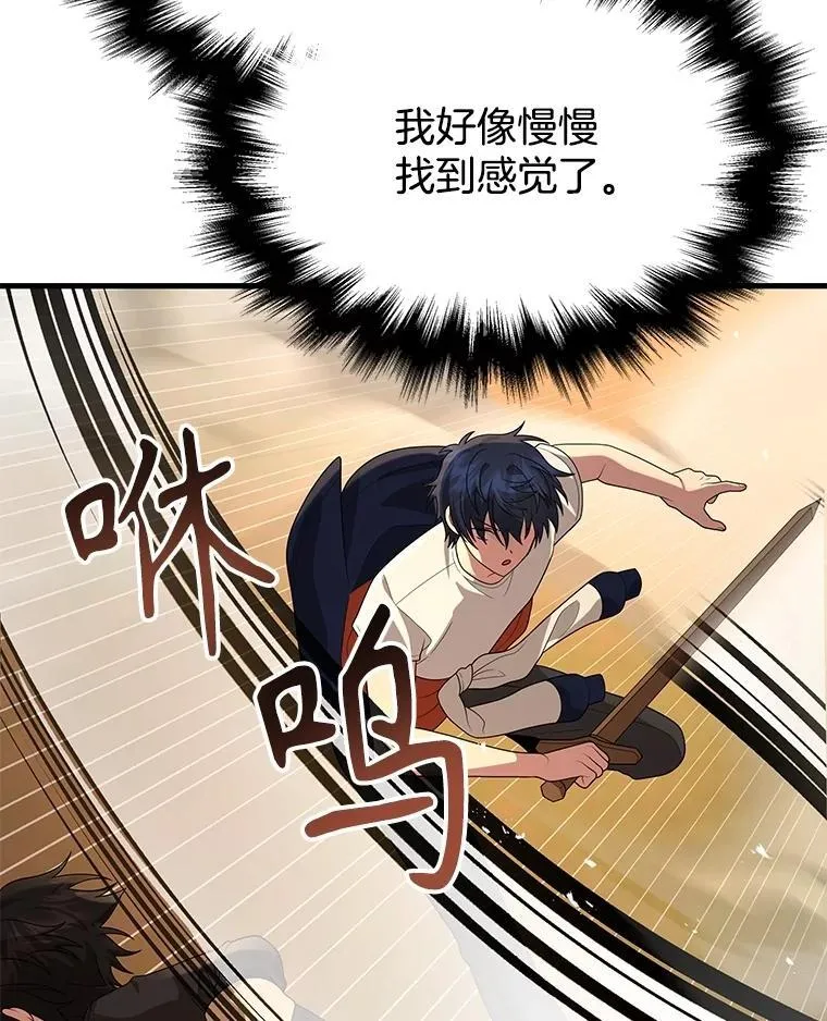 49.地狱对练73