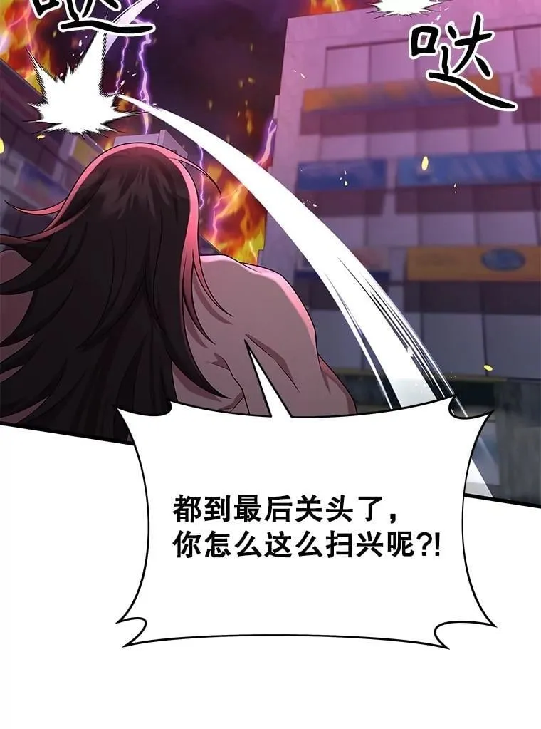 59.天命公会121