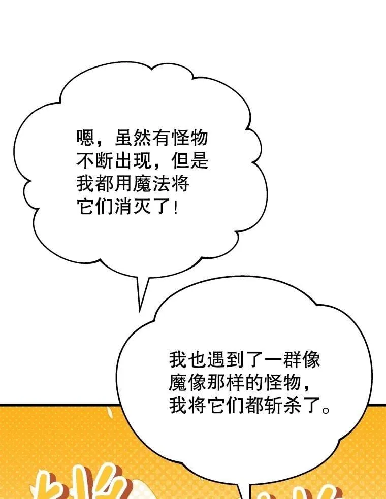 58.6大权能31