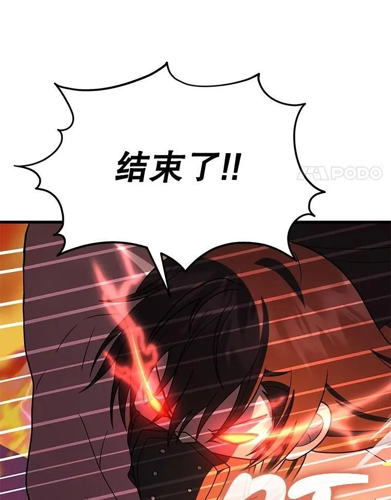 59.天命公会154