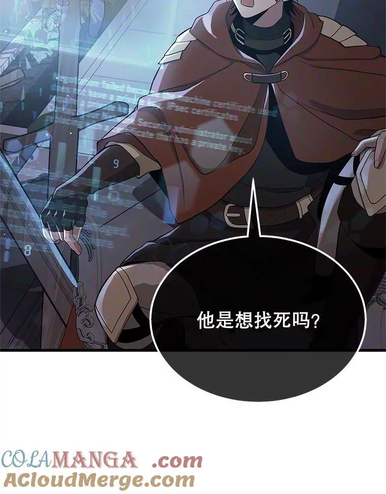 73.造物主48
