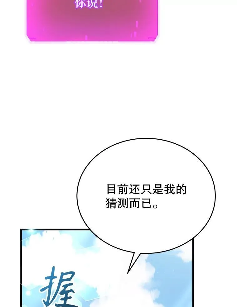 44.如神所说102