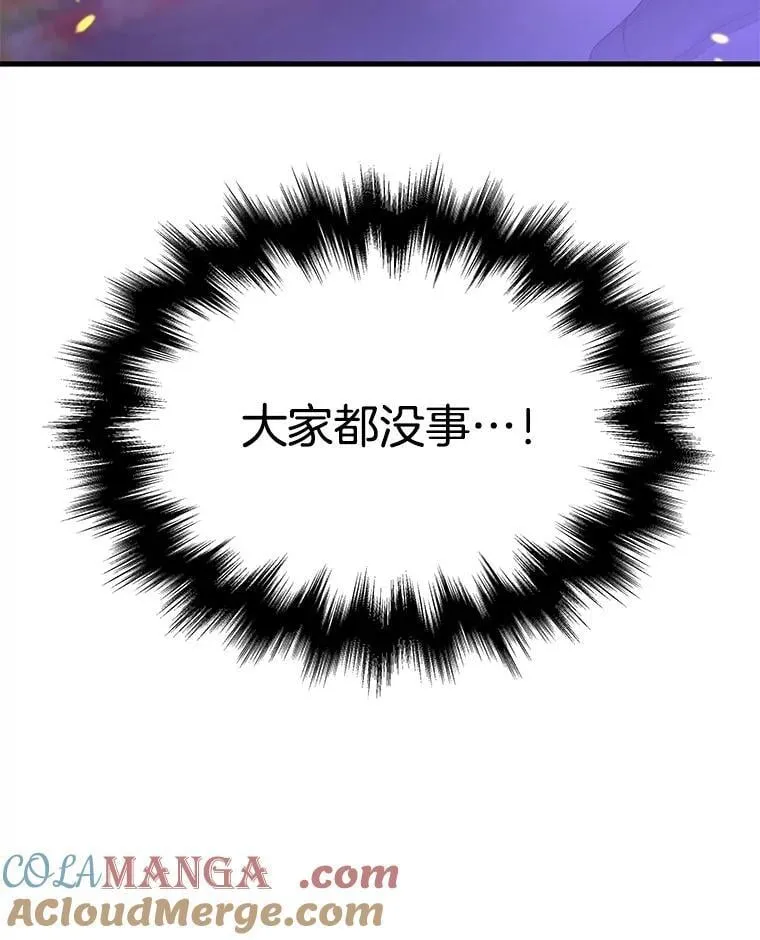 57.死里逃生180
