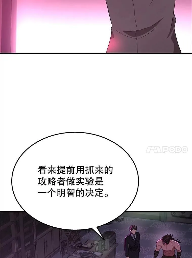 50.背过身的英雄85
