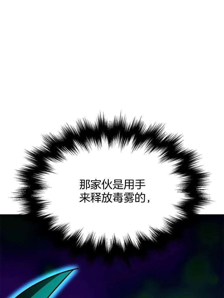 63.神级英雄们的继承者83